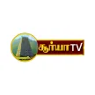 Senderlogo von Suriya TV
