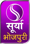 Senderlogo von Surya Bhojpuri