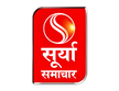Surya Samachar kanal logosu
