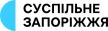 Suspilne. Zaporizhzhya kanal logosu