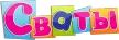 Svaty kanal logosu