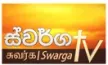 Swarga TV channel logo