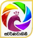Swarnavahini channel logo