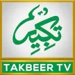 Takbeer TV kanal logosu