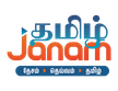Senderlogo von Tamil Janam