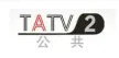 TATV-2 kanal logosu