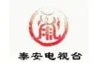 TATV-3 channel logo