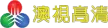 Senderlogo von TDM HD