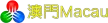 Senderlogo von TDM-Macau Satellite