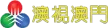Senderlogo von TDM Ou Mun