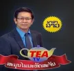 Senderlogo von Tea TV