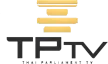 Thai Parliament Television channel logo