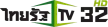 Thairath TV channel logo