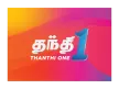 Senderlogo von Thanthi One