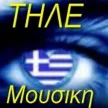 Tilemousiki kanal logosu