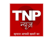 TNP News kanal loqosu
