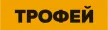 Trofei channel logo