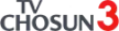 TV Chosun 3 kanal logosu