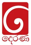 TV Derana channel logo