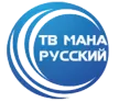 TV Mana Russkiy kanal logosu