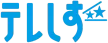 TV Shizuoka kanal loqosu