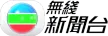 Senderlogo von TVB News Channel