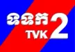 TVK 2 channel logo