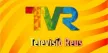 Senderlogo von TVReus
