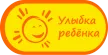 Ulibka Rebyonka kanal logosu