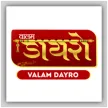 Senderlogo von Valam TV Dayro