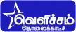 Senderlogo von Velicham TV