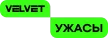 Velvet. Scary kanal logosu
