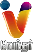 Vendhar TV kanal logosu