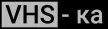 VHS-ka kanal logosu