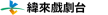 Videoland Drama kanal logosu