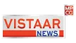 Vistaar News kanal logosu