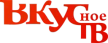 Vkusnoe TV kanal logosu
