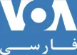 VoA Persian kanal logosu