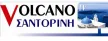 Volcano TV kanal logosu