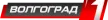 Volgograd 1 kanal logosu