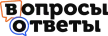 Voprosy i Otvety kanal logosu