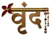 Vrinda TV kanal logosu