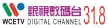 WCETV Digital Channel 31.8 kanal logosu