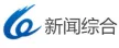 Wenzhou News Integrated Channel kanal logosu