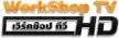 WorkShop TV kanal logosu