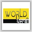 World Punjabi TV kanal loqosu