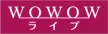 WOWOW Live kanal logosu