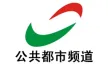 Xiangtan Public & City Channel kanal logosu