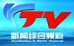 Yantai Comprehensive News Channel kanal logosu