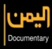 Yemen Documentary kanal logosu